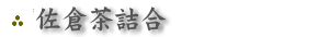 ���쉀���I���i�l��