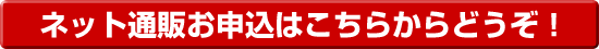 �l�b�g�ʔ̂��\���͂����炩��ǂ���